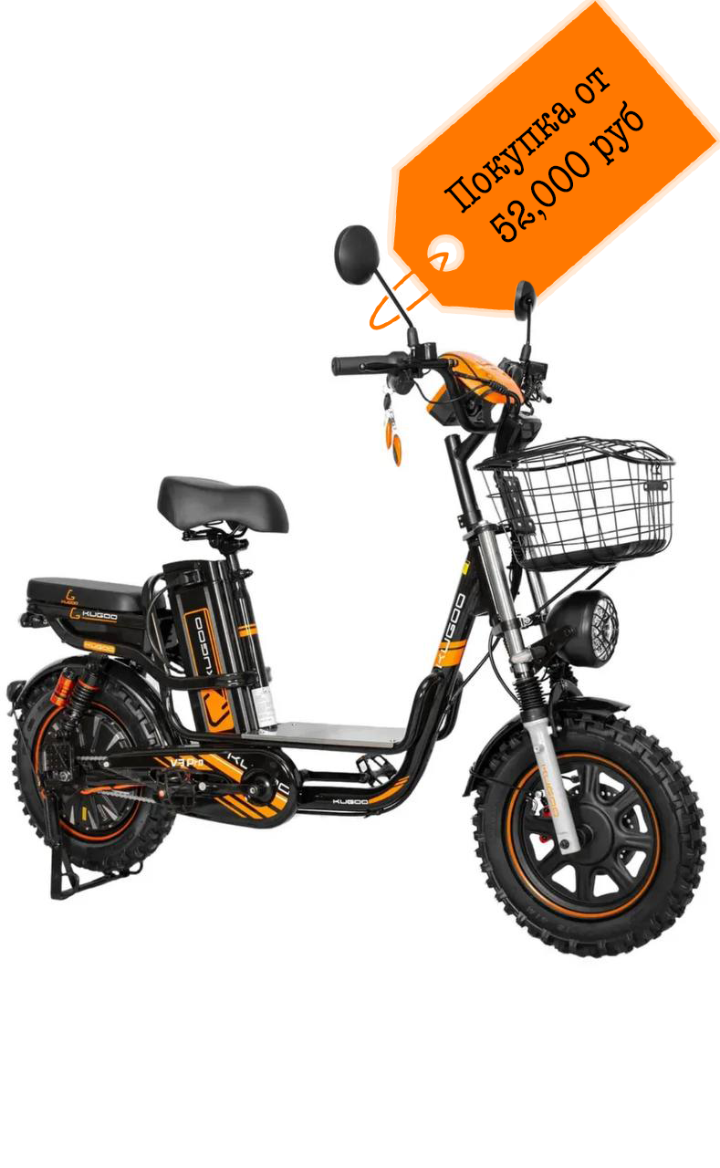 Kugoo v3 Pro